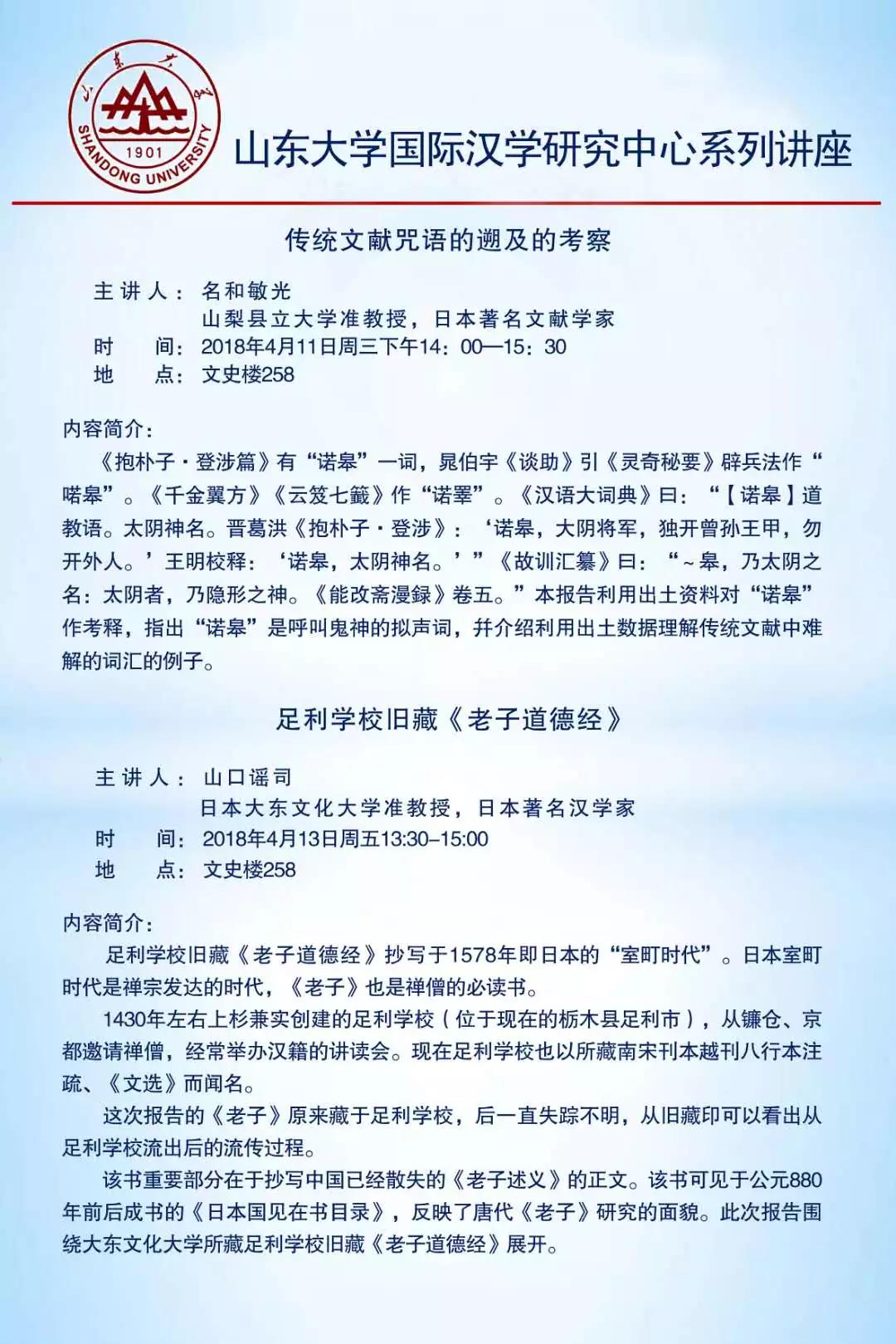 微信图片_20180409201438.jpg