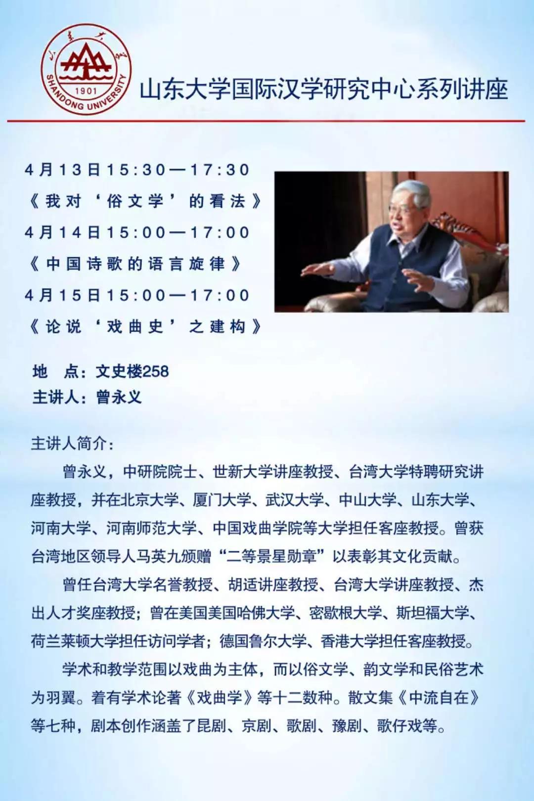 微信图片_20180421183914.jpg